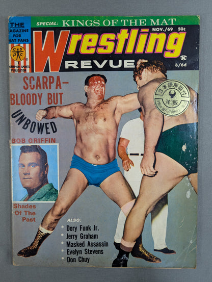 ★日本語解説付★ Wrestling REVUE 1969年11月号