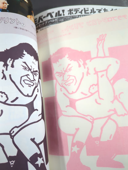 Deluxe Pro Wrestling December 1982
