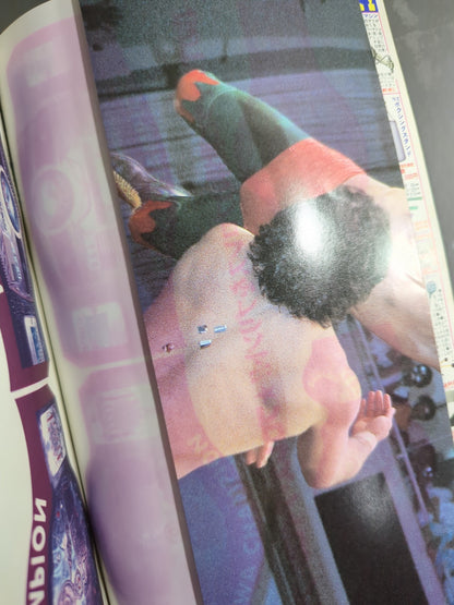 月刊プロレス 1982年7月号