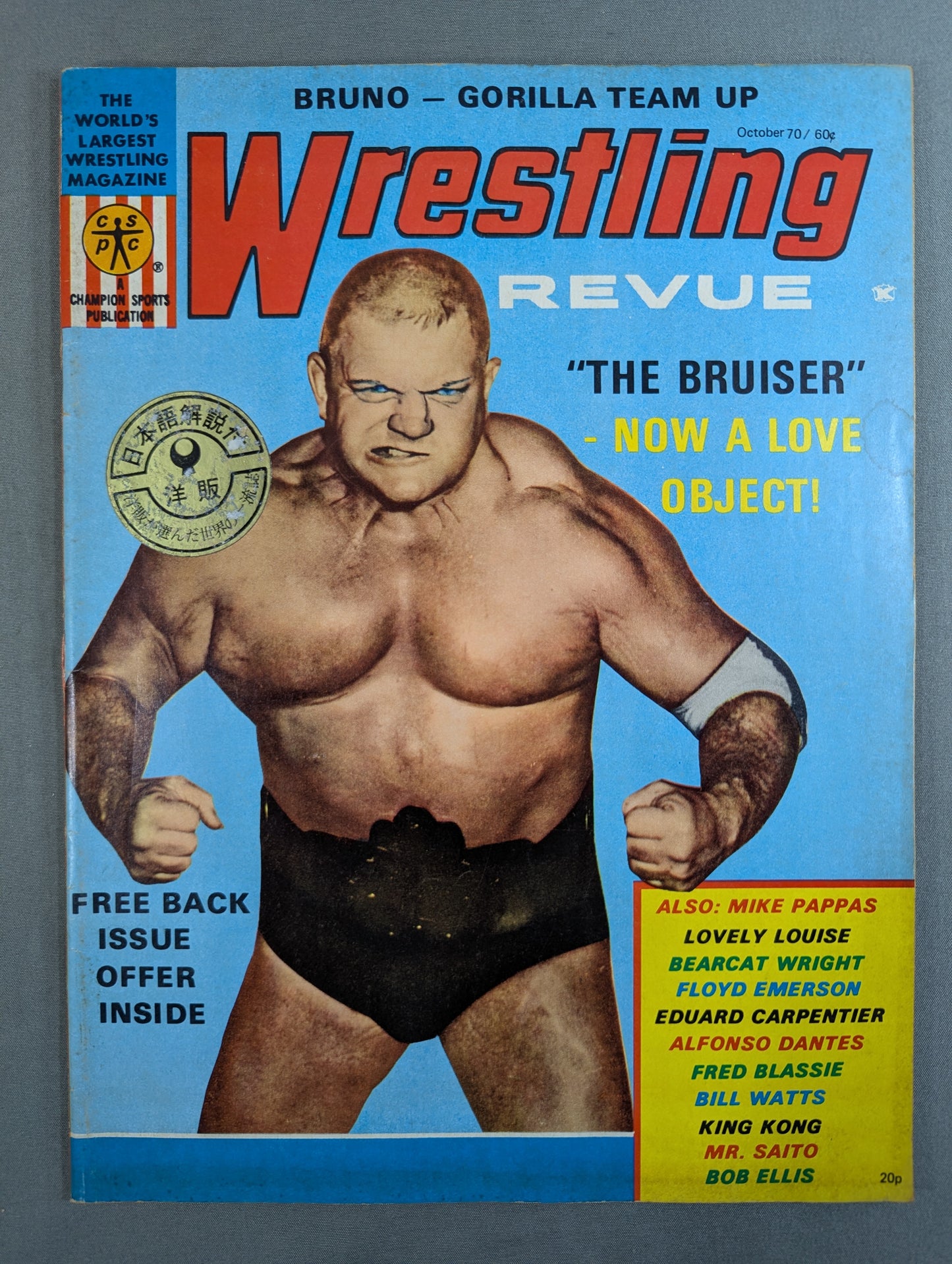 Wrestling REVUE 1970年10月号