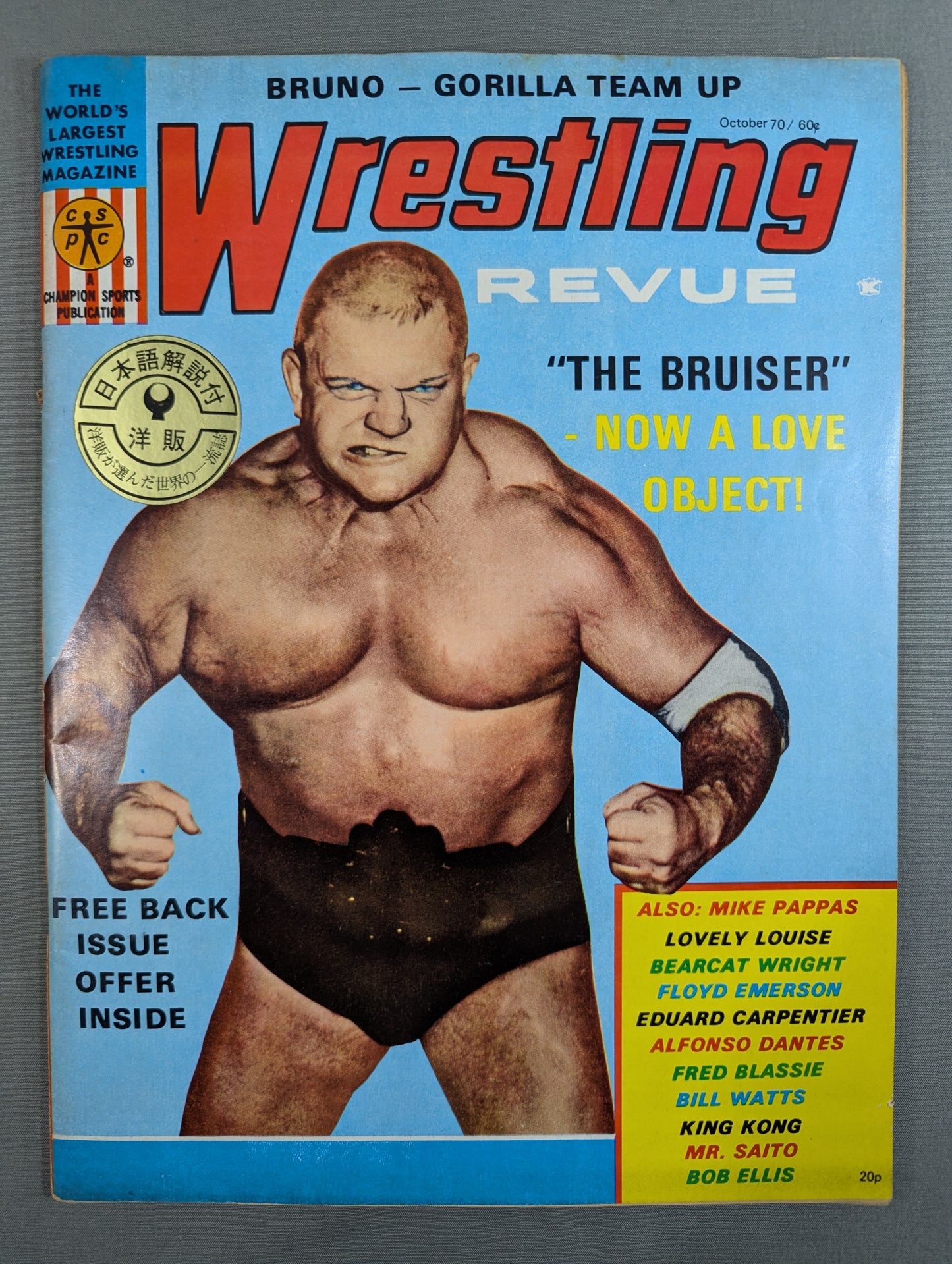 ★日本語解説付★Wrestling REVUE 1970年10月号