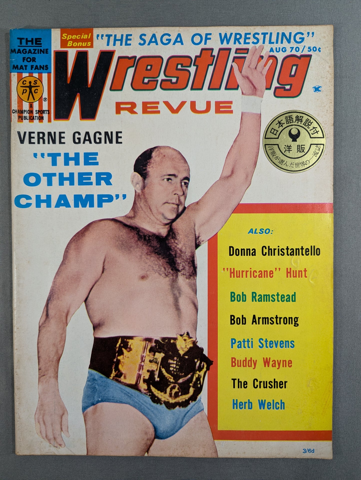 Wrestling REVUE 1970年8月号