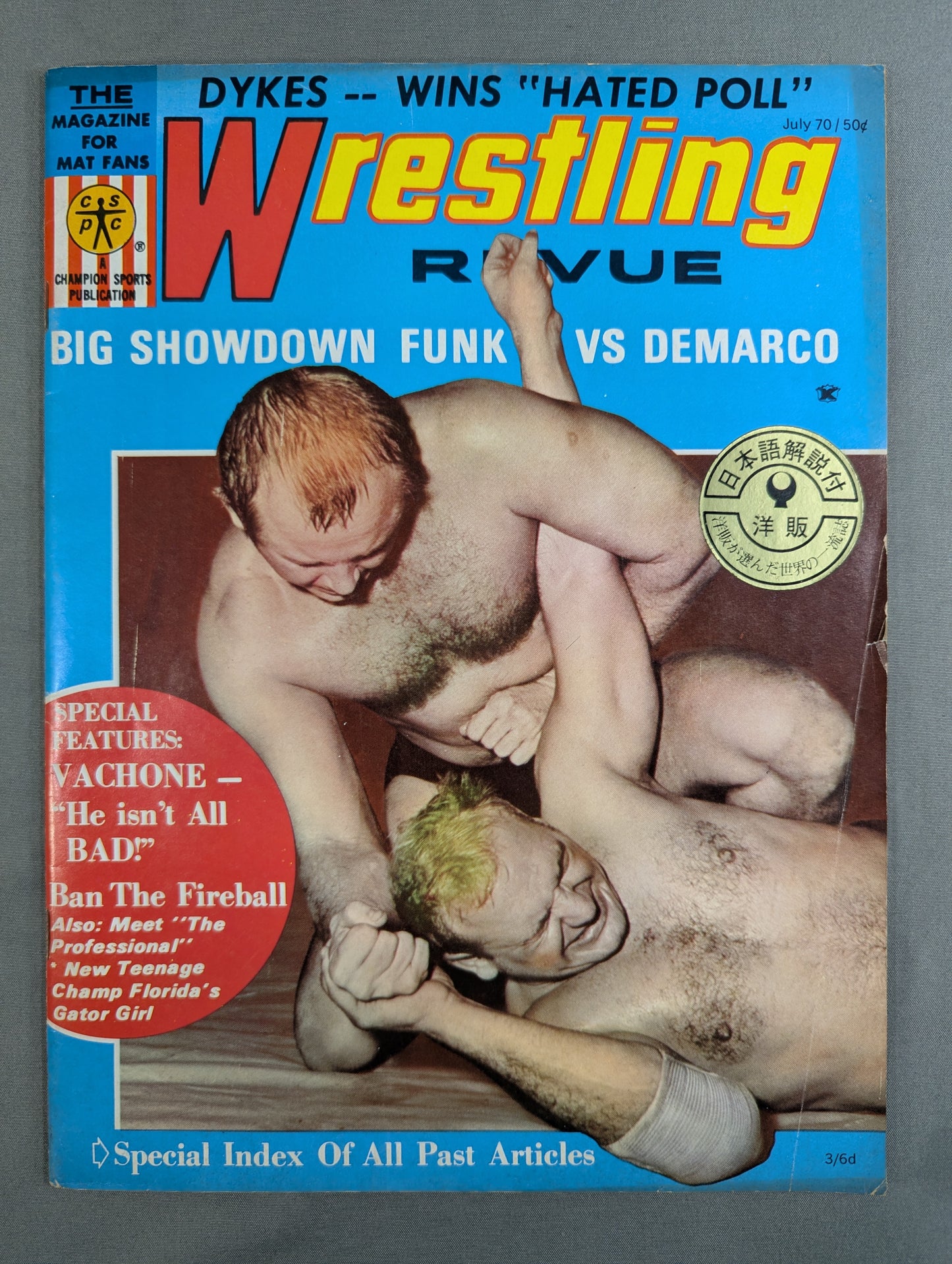 Wrestling REVUE 1970年7月号