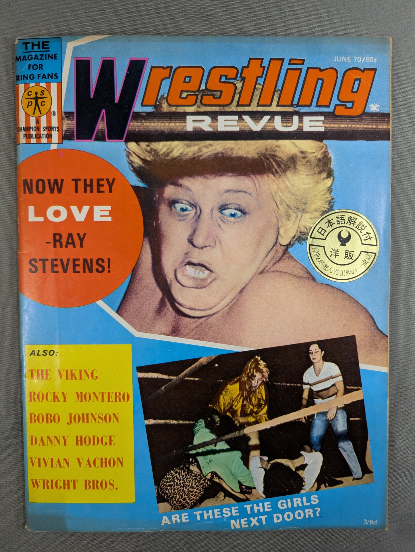 ★日本語解説付★Wrestling REVUE 1970年6月号