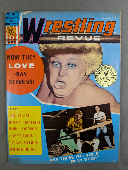★日本語解説付★Wrestling REVUE 1970年6月号