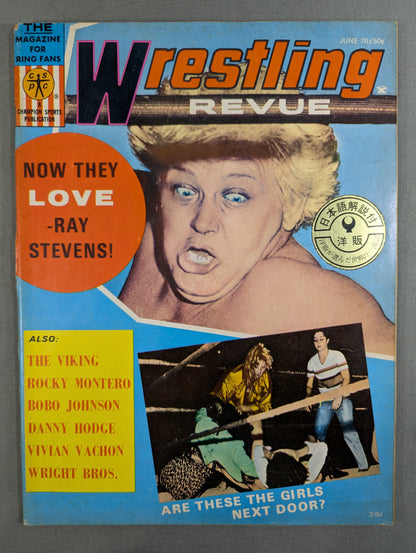 ★日本語解説付★Wrestling REVUE 1970年6月号