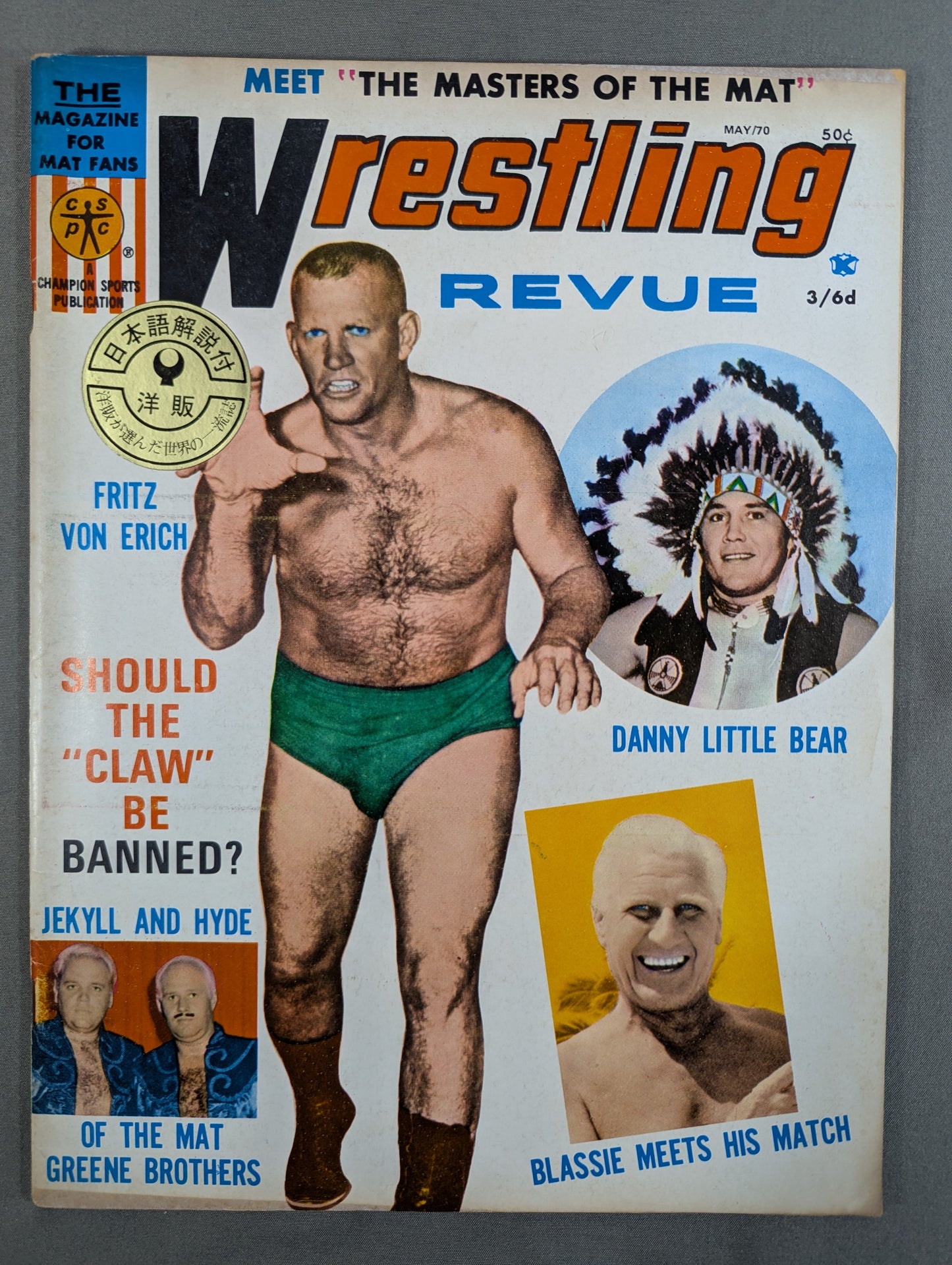 ★日本語解説付★ Wrestling REVUE 1970年5月号