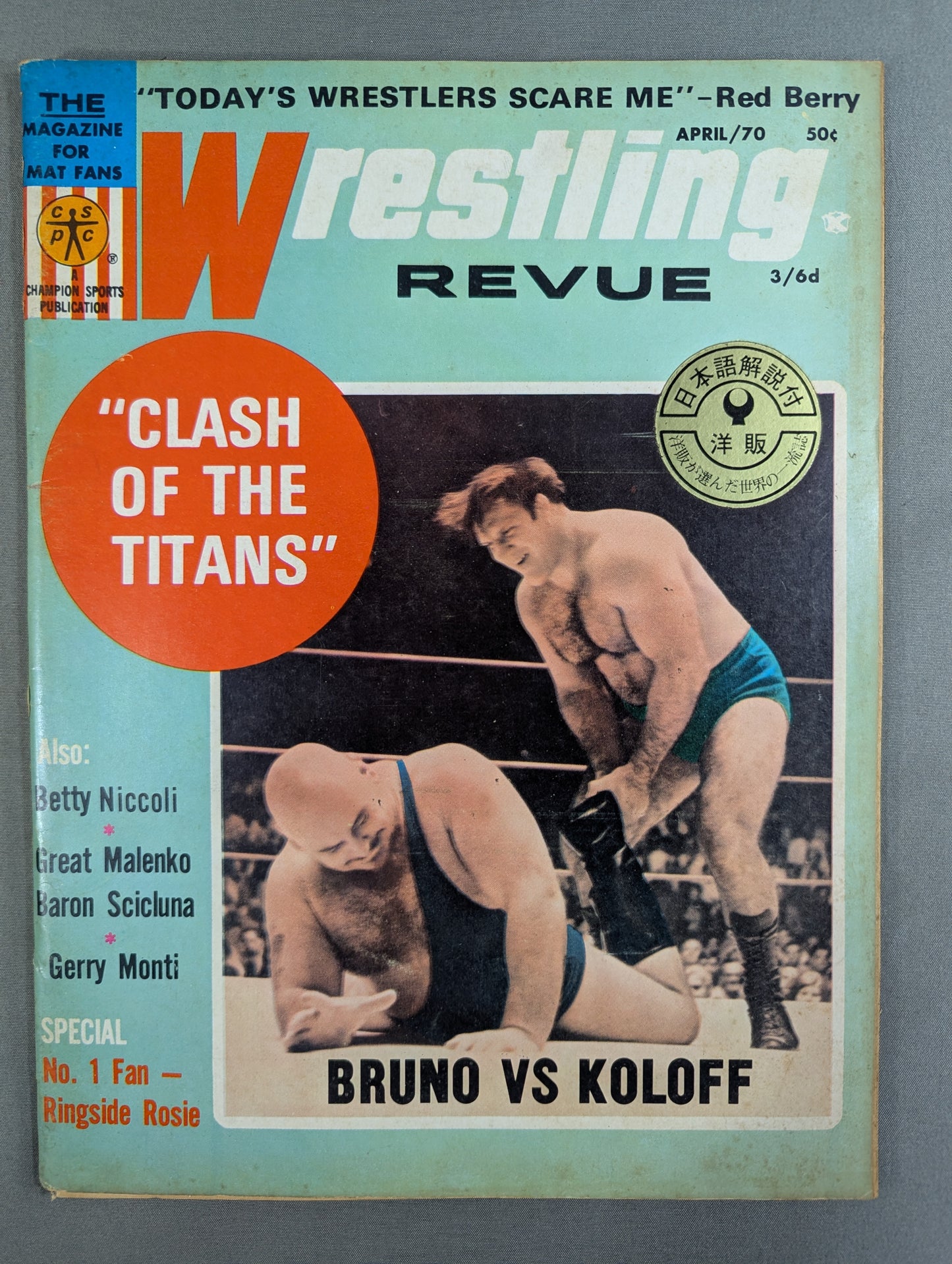 ★日本語解説付★ Wrestling REVUE 1970年4月号