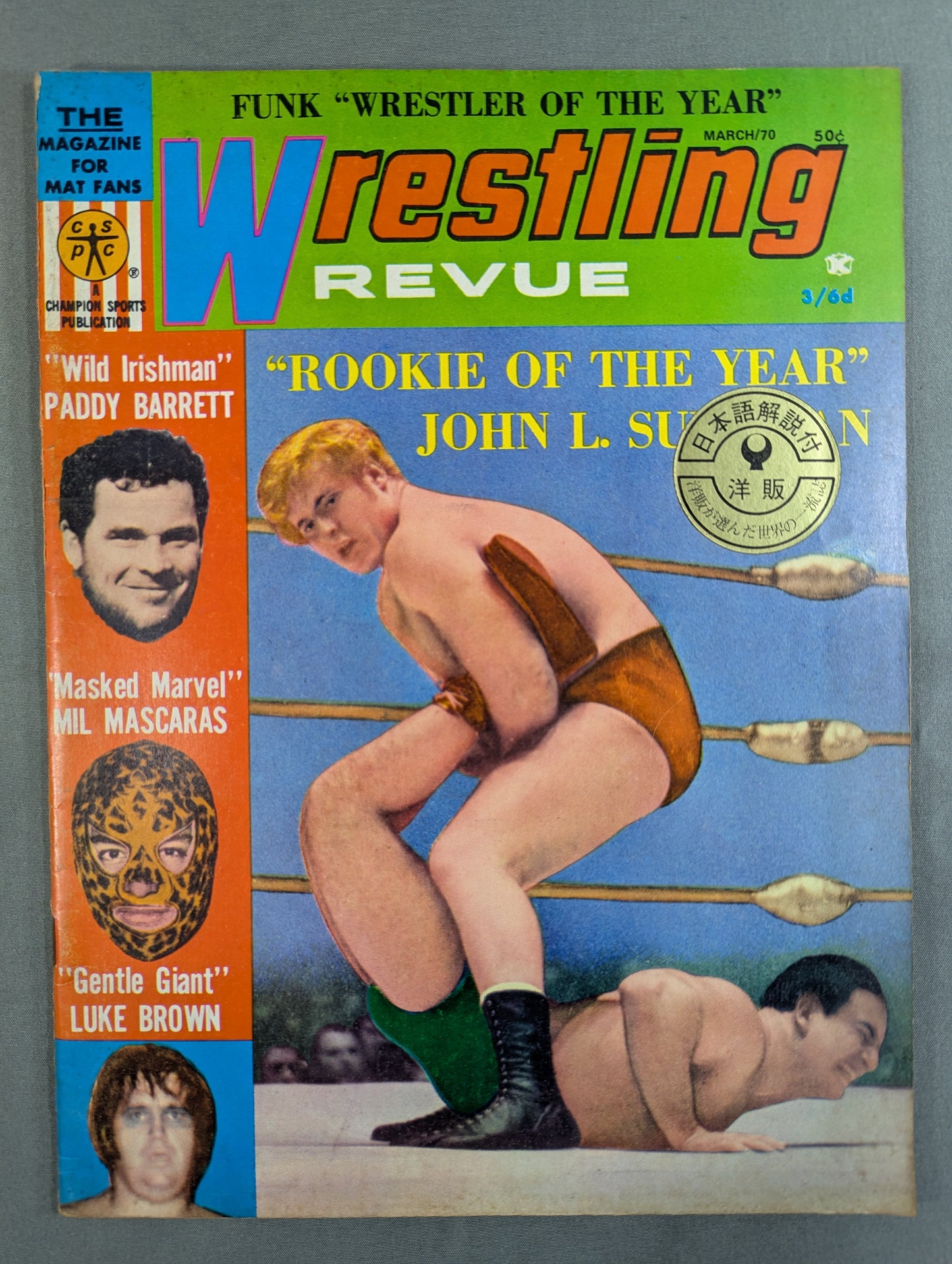 Wrestling REVUE 1970年3月号