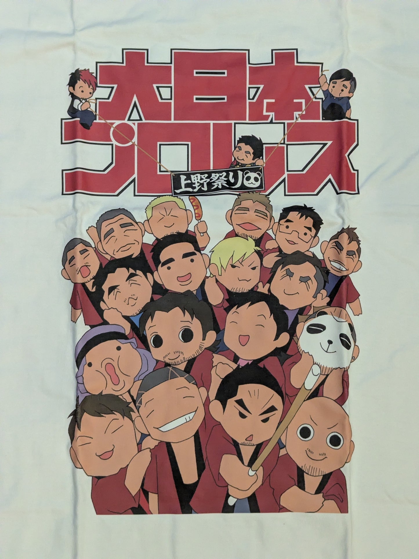 Big Japan Pro Wrestling  "Ueno Festival" Illustration T-shirt