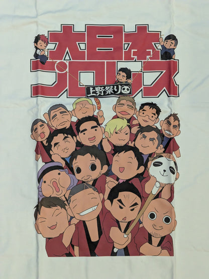 Big Japan Pro Wrestling  "Ueno Festival" Illustration T-shirt