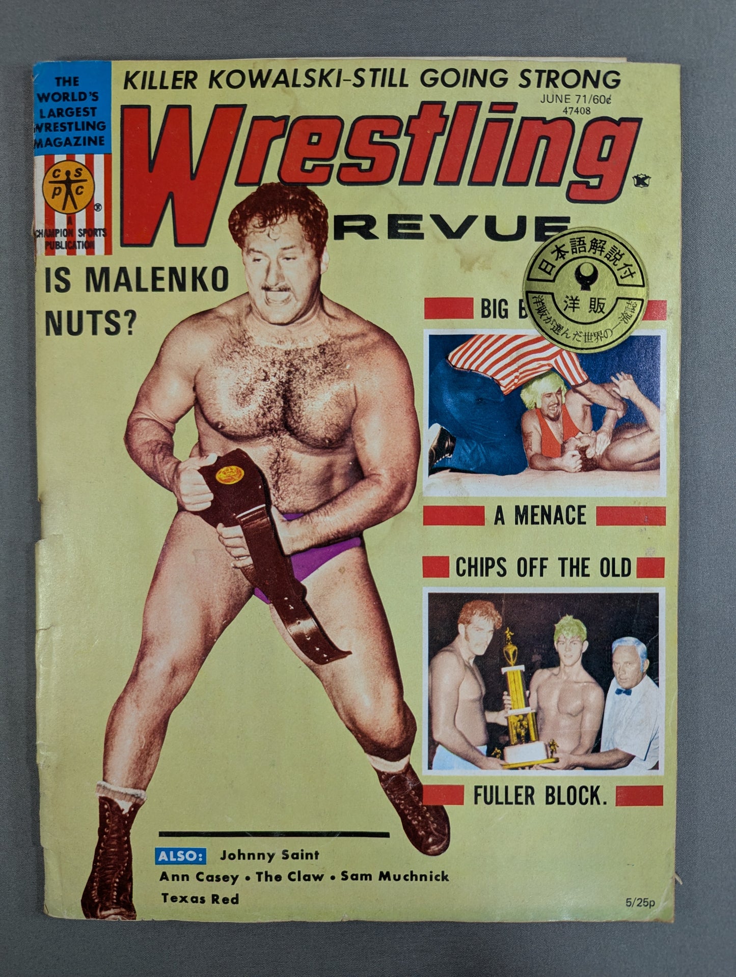 ★日本語解説書付★ Wrestling REVUE 1971年6月号