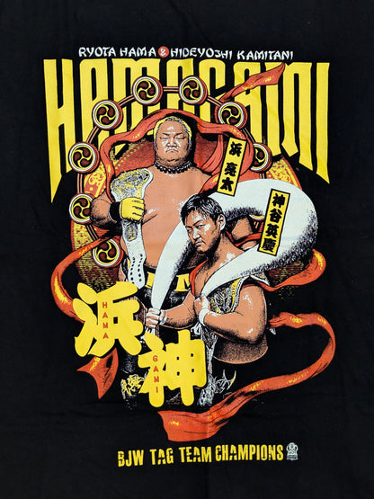 浜神～HAMAGAMI～ Tシャツ