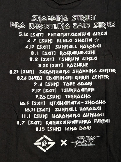大日本プロレス×商店街プロレス2015 イラストTシャツ