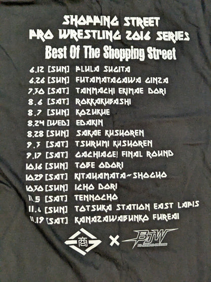 大日本プロレス×商店街プロレス2016 イラストTシャツ