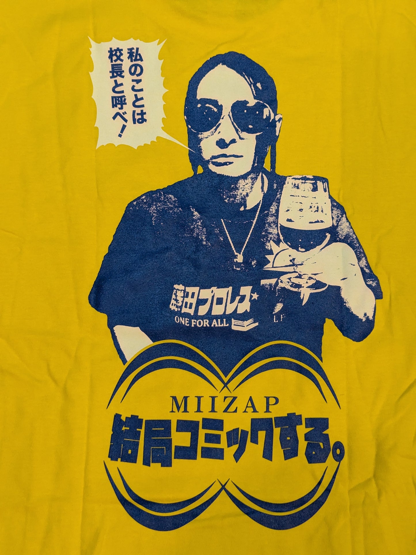 藤田プロレス★スクール「沖縄校」Tシャツ(イエロー)
