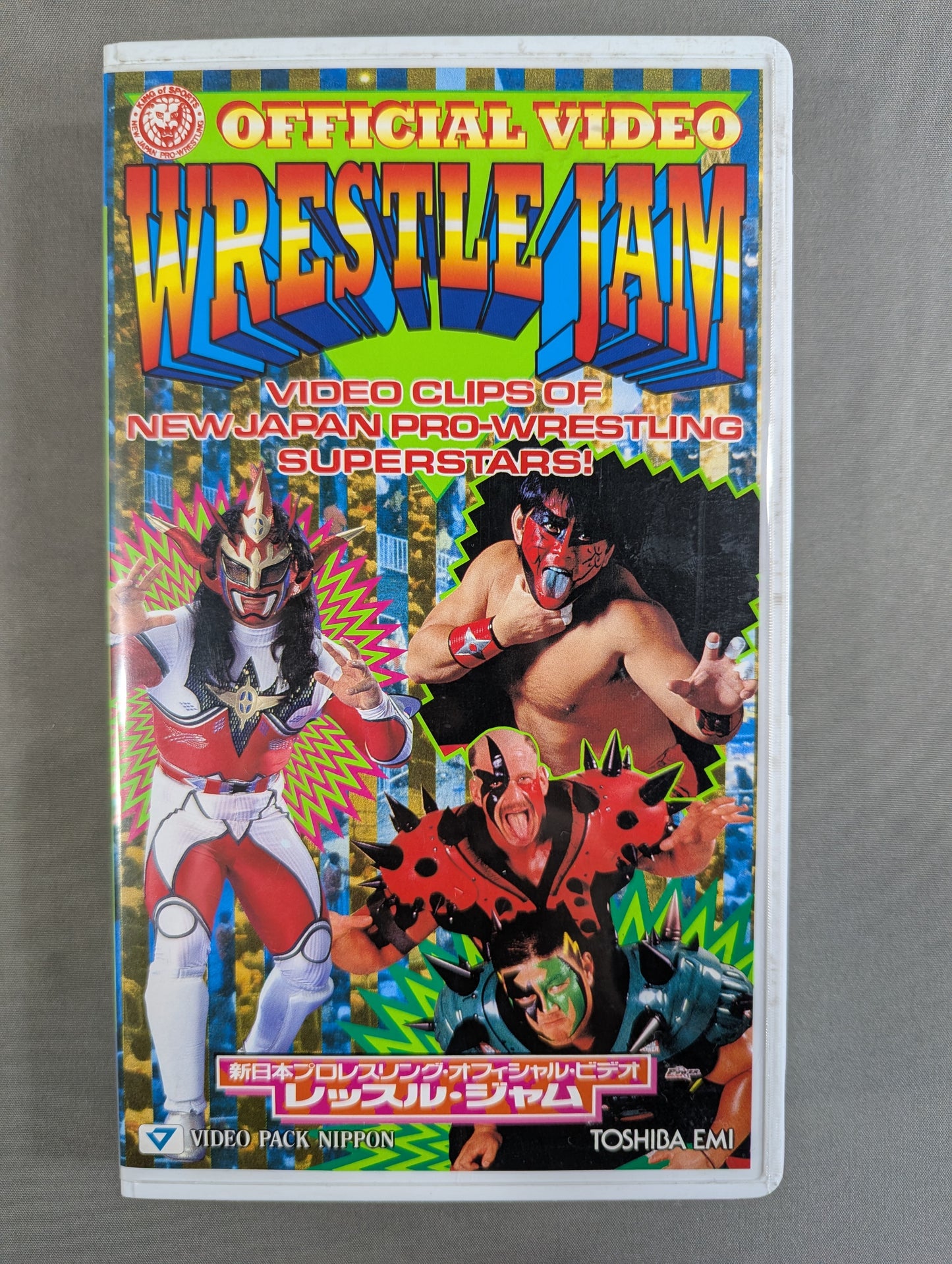 WRESTLE JAM ★レッスル・ジャム★