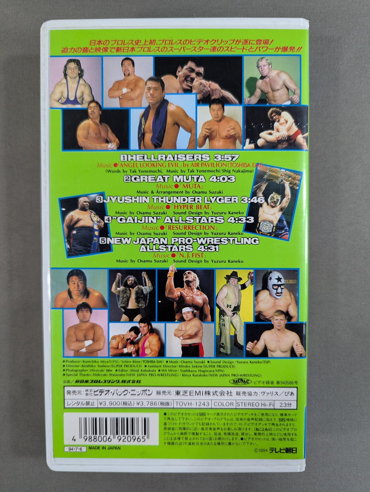 WRESTLE JAM ★レッスル・ジャム★