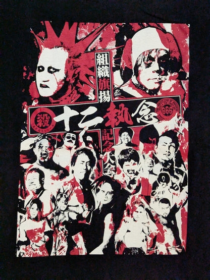 Wrestling of Darkness 666 'Twelve Obsessions Organization Launch Commemorative Tournament' T-shirt