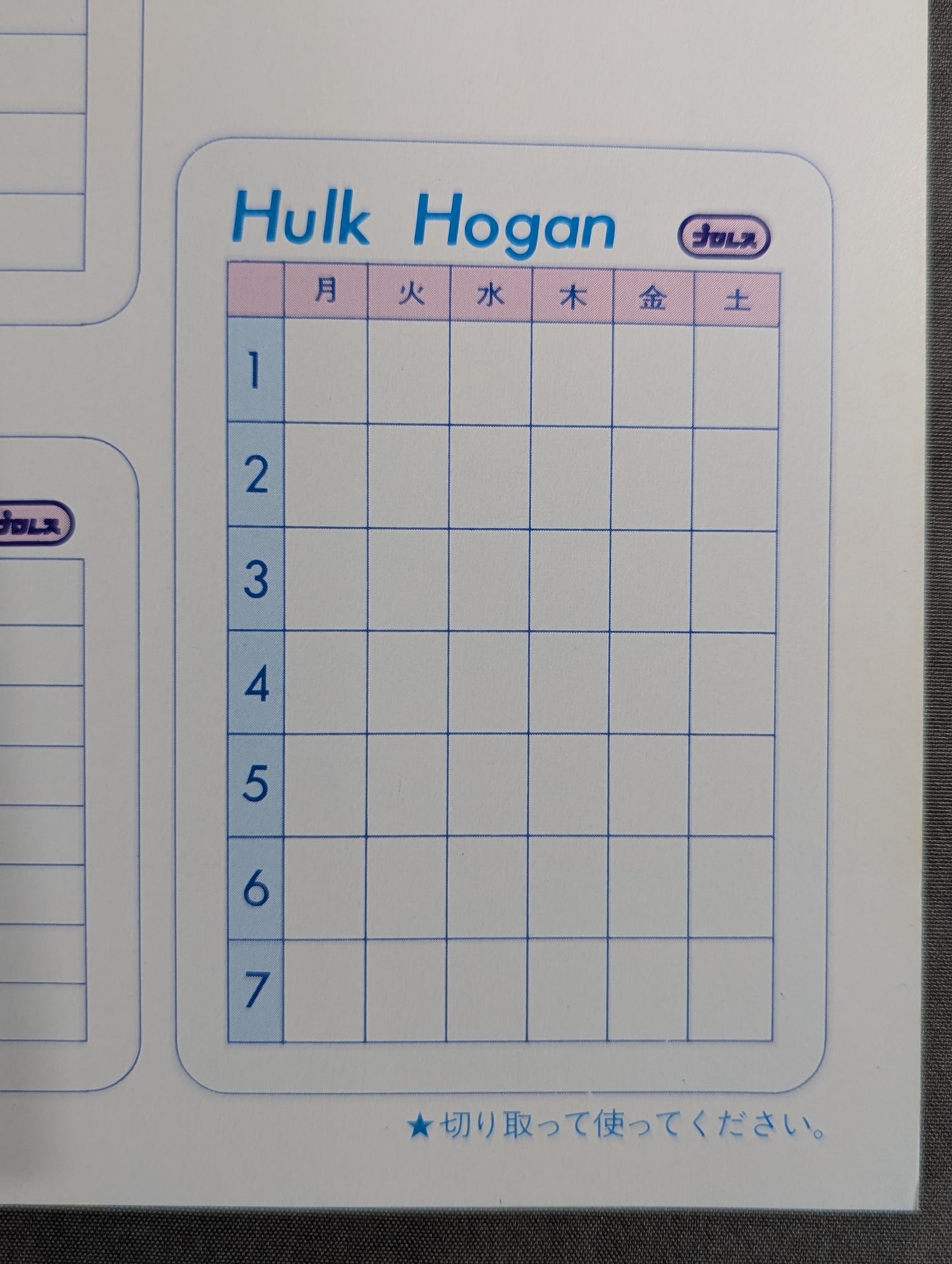 Hulk Hogan  Wrestler Cards(5)
