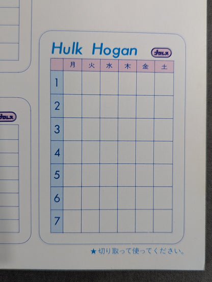Hulk Hogan  Wrestler Cards(5)