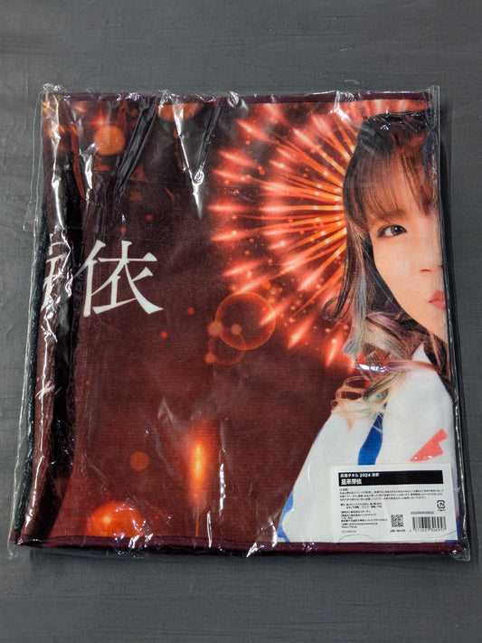 MEI SEIRA  fighters  Support Towel (2024 Yukata)