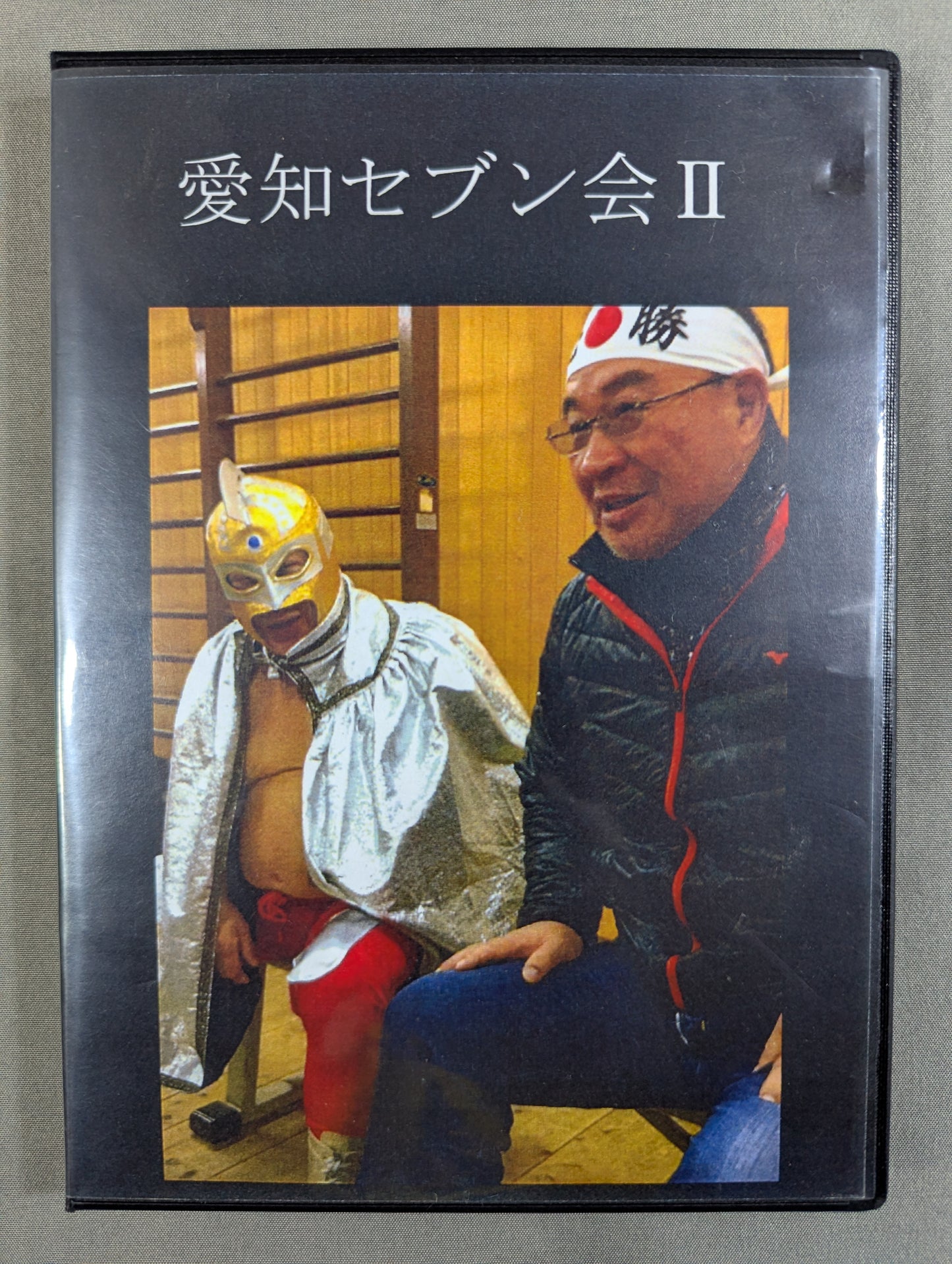 愛知セブン会②