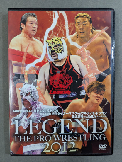 Legend the Pro-wrestling 2012