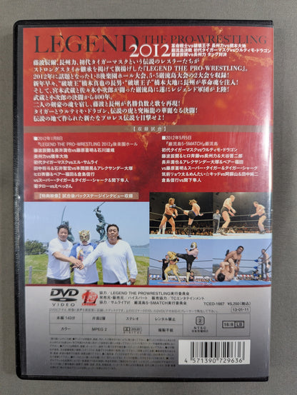 Legend the Pro-wrestling 2012