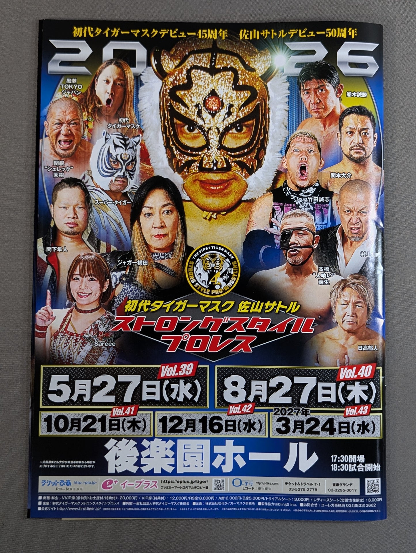 Strong Style Pro Wrestling / Special Event Commemorating the 45th Anniversary of the First Tiger Mask