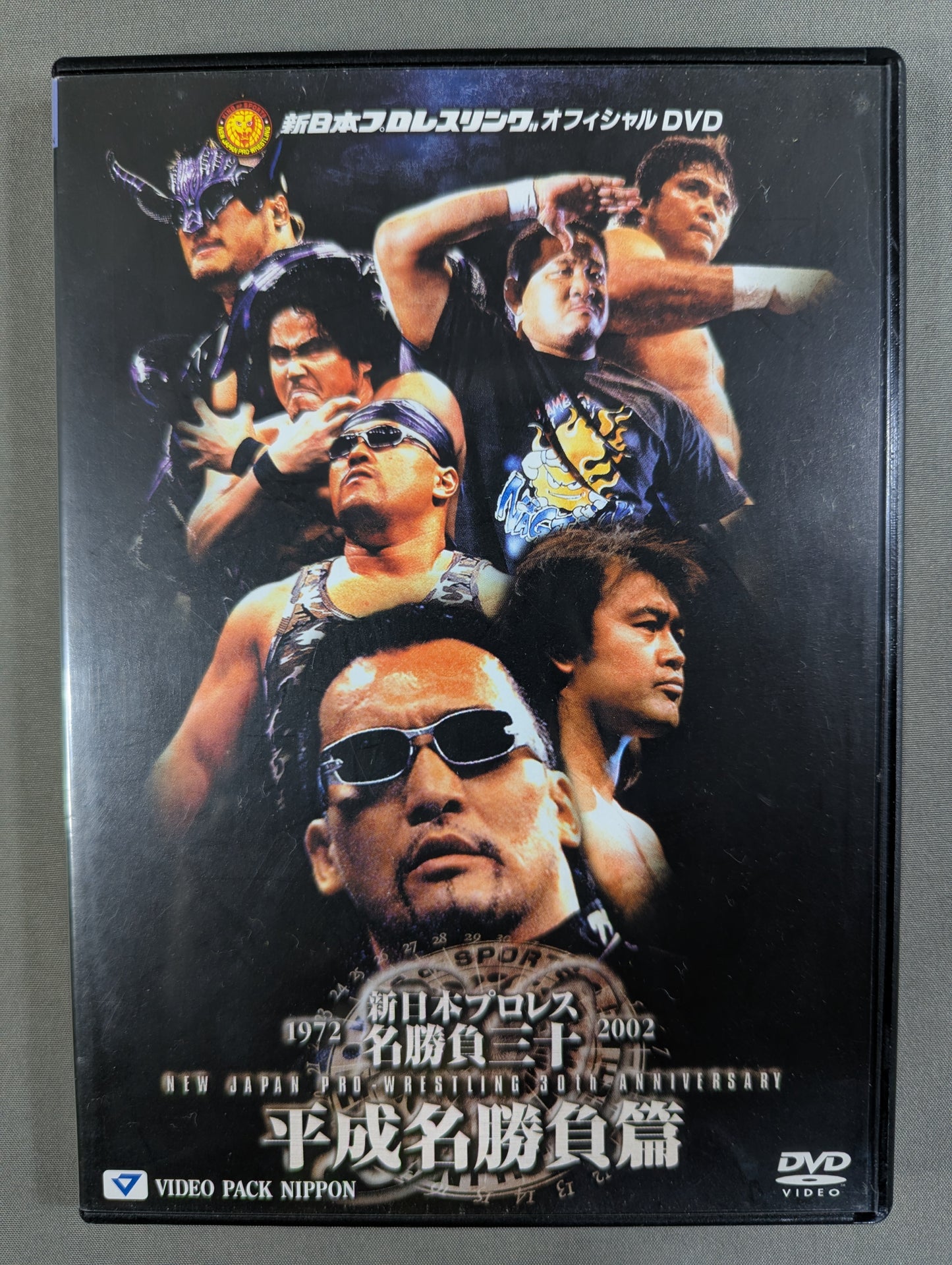 New Japan Pro Wrestling Famous Matches 30 ★ Heisei Famous Matches ★