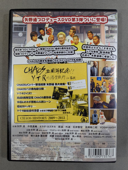 ★オカダ・カズチカ 修学旅行しおり&集合写真付★ 矢野通プロデュース第3弾 Y・T・R的修学旅行