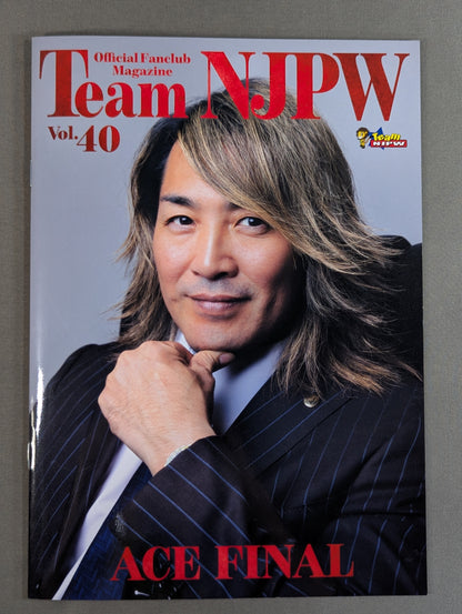 Team NJPW Official Fanclub Magazine Vol.40