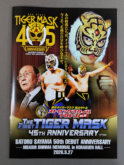 Strong Style Pro Wrestling Vol.39 / THE FIRST TIGER MASK 45th ANNIVERSARY