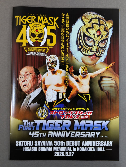 ストロングスタイルプロレス Vol.39 / THE FIRST TIGER MASK 45th ANNIVERSARY