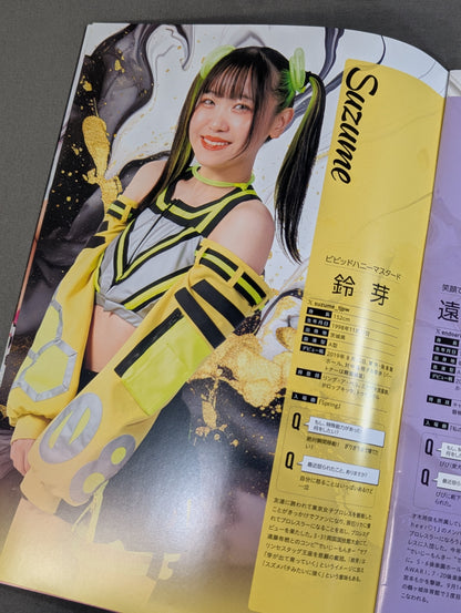 Tokyo Joshi Pro Wrestling Official Program TJPW Vol.23