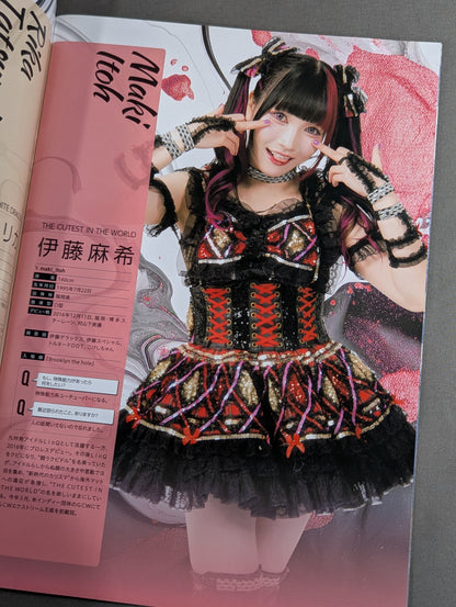 Tokyo Joshi Pro Wrestling Official Program TJPW Vol.23