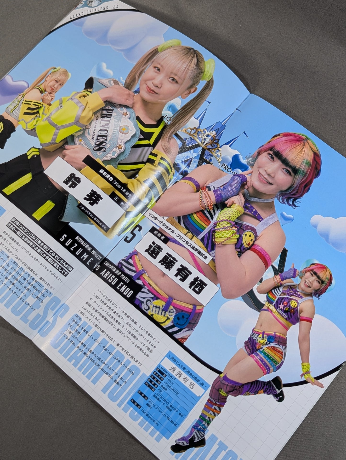 Tokyo Joshi Pro Wrestling / GRAND PRINCESS '25