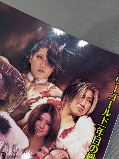 MARIGOLD GUIDE BOOK Vol.13