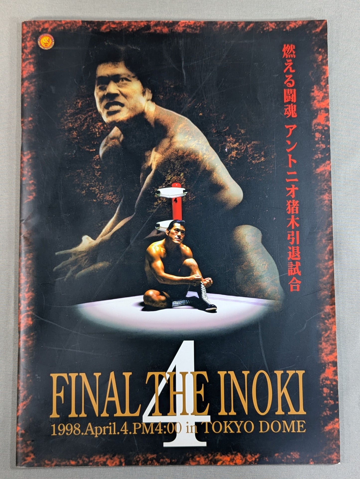 ★ Extra edition included! Burning Fighting Spirit Antonio Inoki  Retirement Match ★ FINAL THE INOKI 