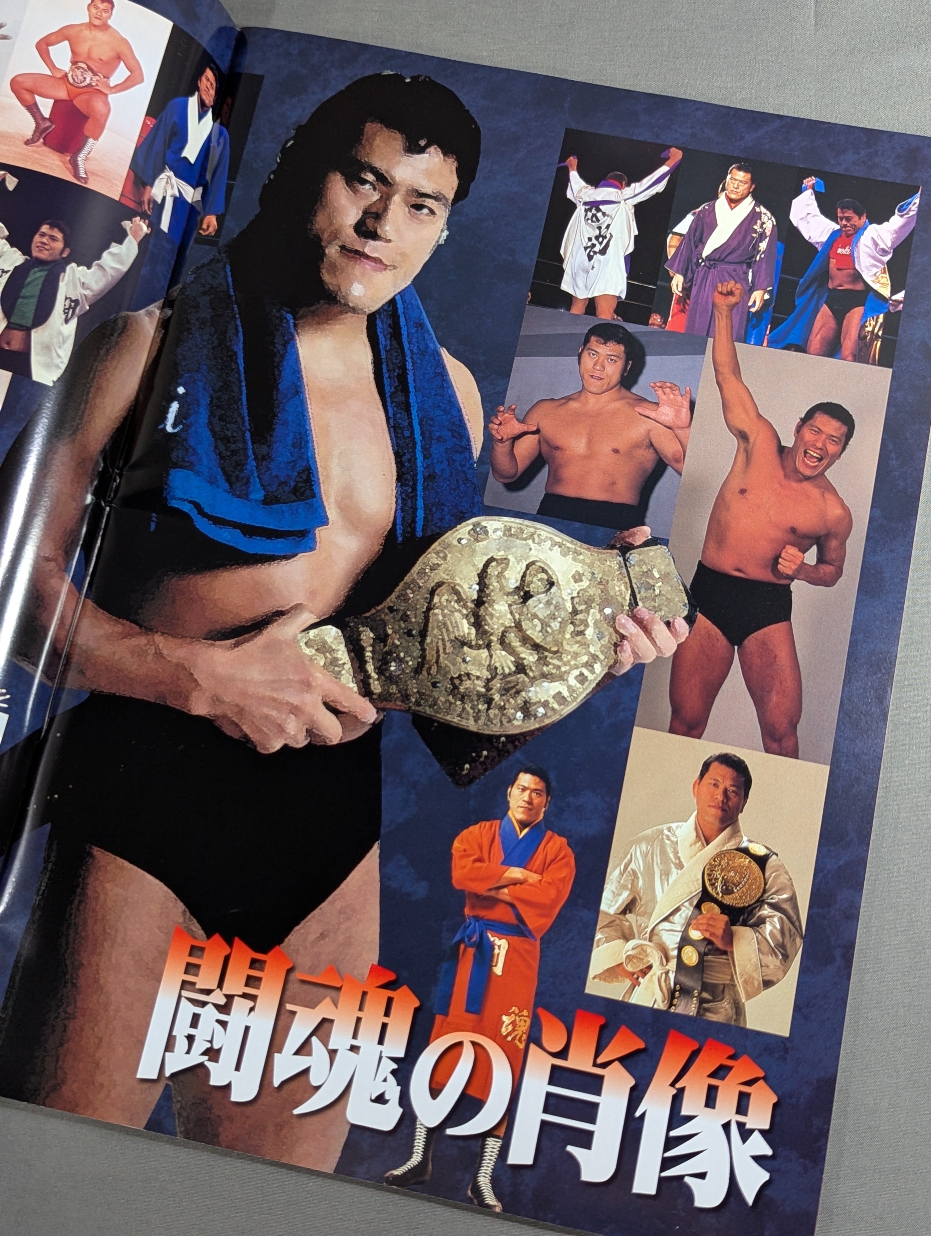 ☆号外付！ 燃える闘魂 アントニオ猪木引退試合☆ FINAL THE INOKI