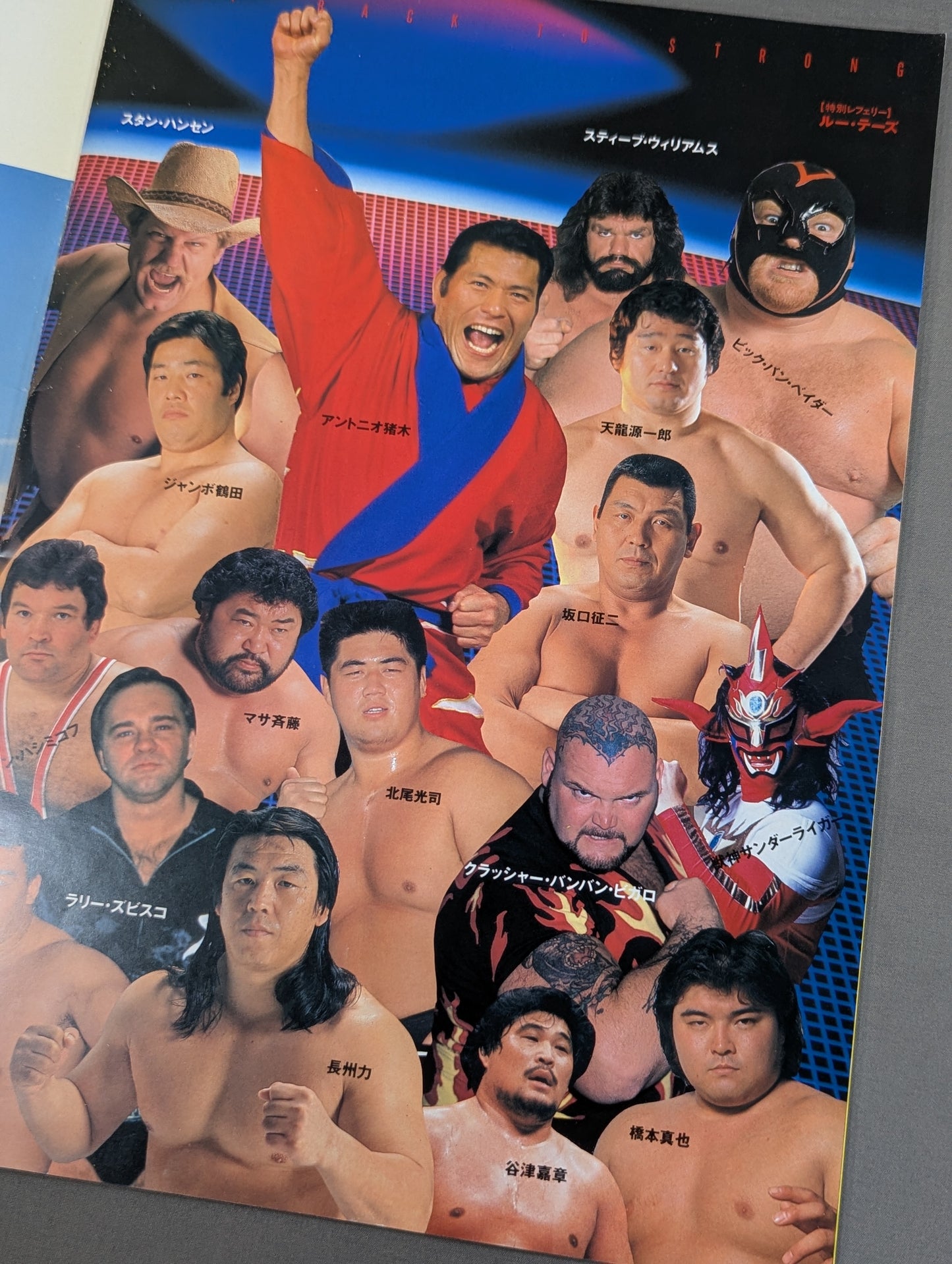 ★ The time has come! & Tsuruta Participation & Kitao Debut★ 90 Super Fight in Fighting Strong Dream Prolympic Games Part II.