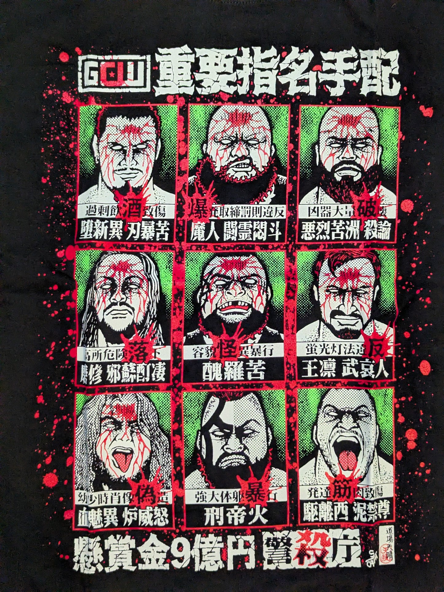 GCW「JAPAN TOUR 2020」イラストTシャツ(February 3-5)
