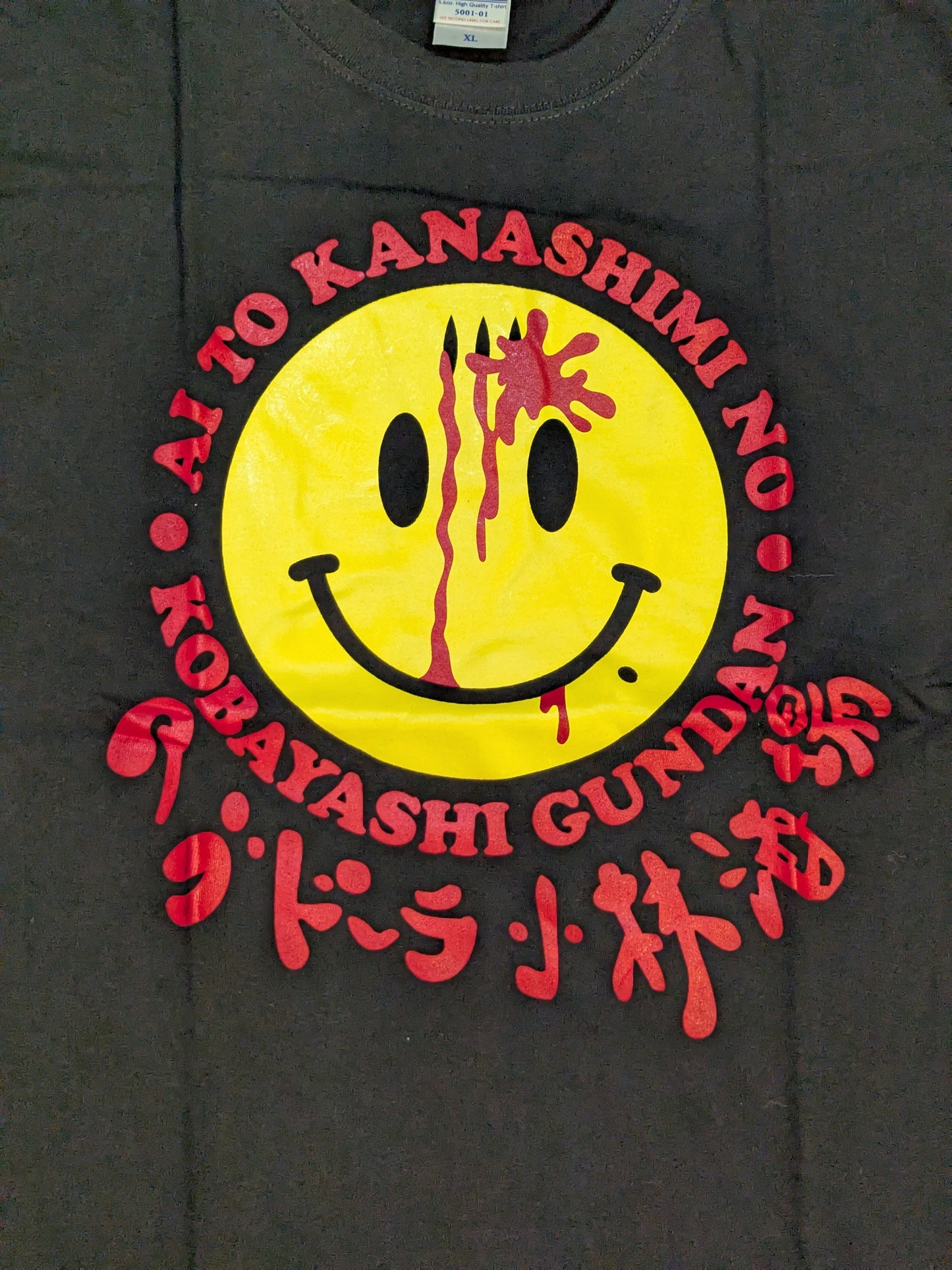 アブドーラ小林「愛と悲しみの小林軍団」Tシャツ