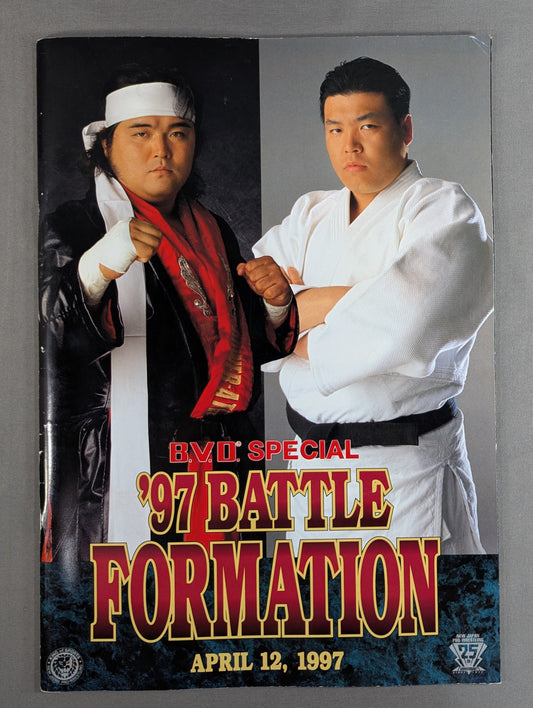 ★初対決! 橋本vs小川★ 97 BATTLE FORMATION