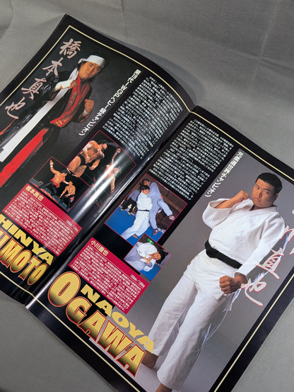 ★ First showdown! Hashimoto vs Ogawa ★ 97 BATTLE FORMATION