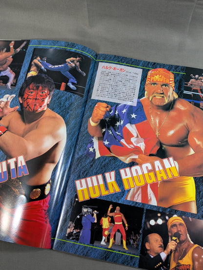 ★ Muta vs Hogan ★ 93 Wrestling DONTAKU in FUKUOKA DOME