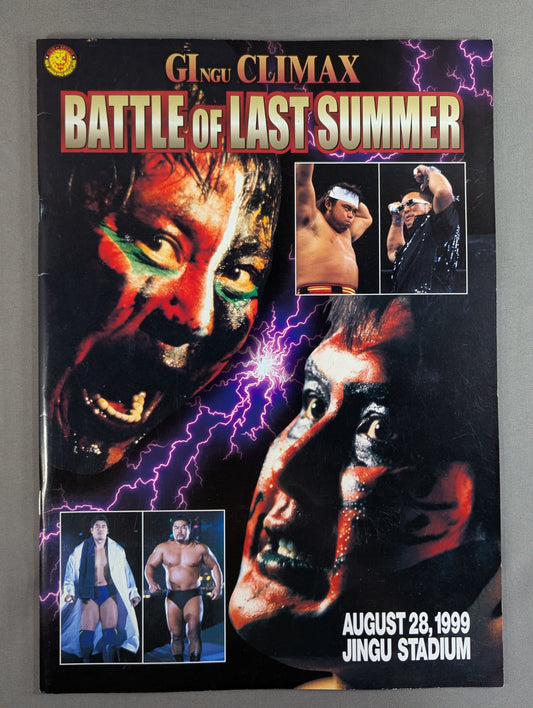 ★ムタvsニタ★ GI ngu CLIMAX BATTLE OF LAST SUMMER