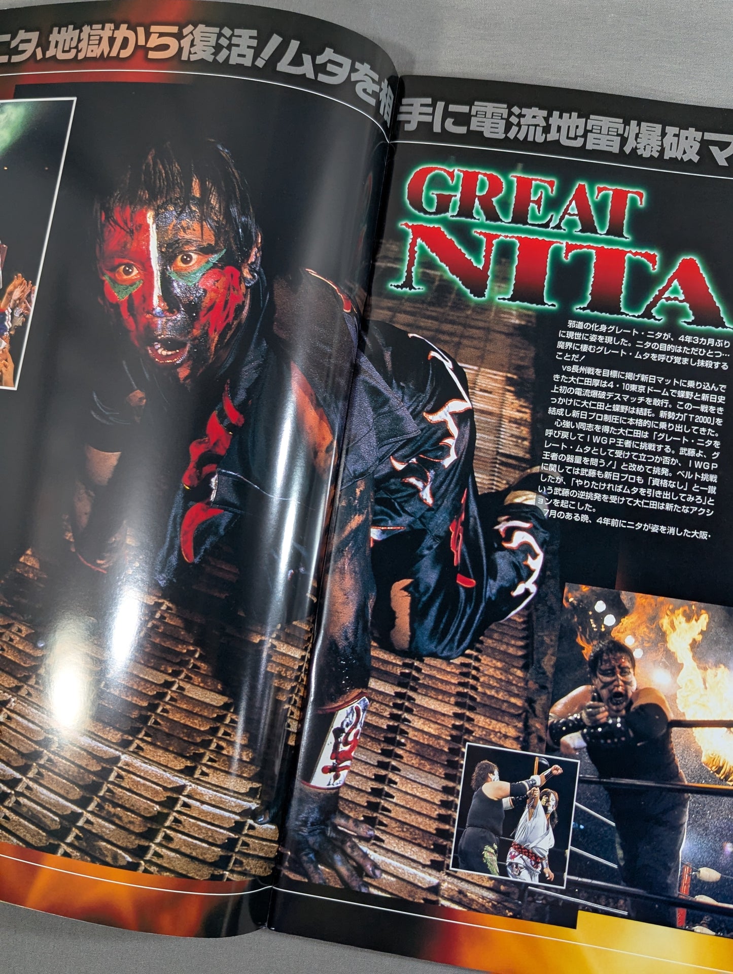 ★ Muta vs Nita ★ GI ngu CLIMAX BATTLE OF LAST SUMMER