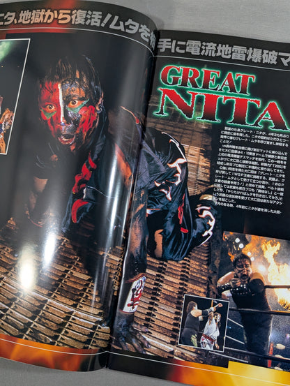 ★ Muta vs Nita ★ GI ngu CLIMAX BATTLE OF LAST SUMMER